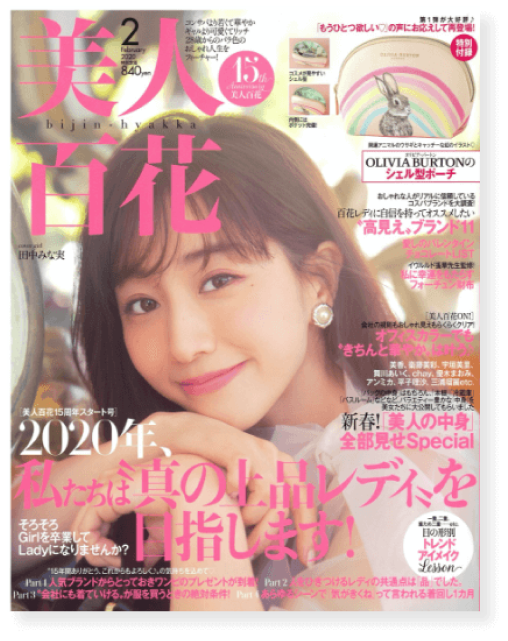 美人百花