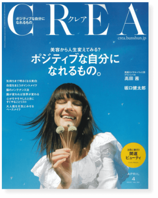 CREA