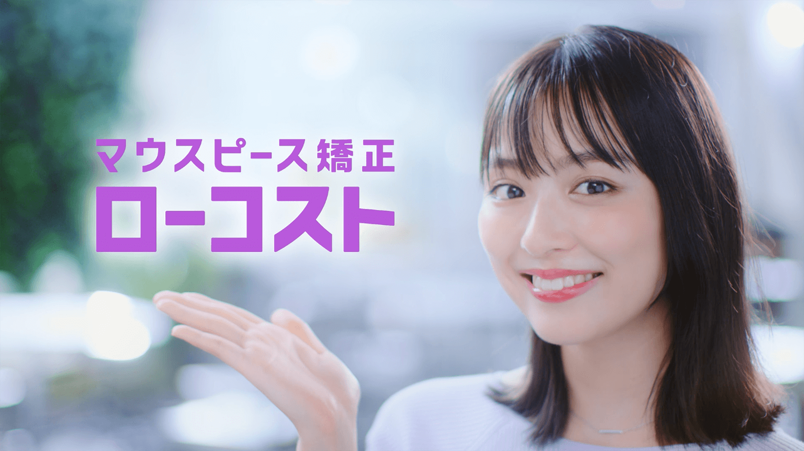30秒紹介動画