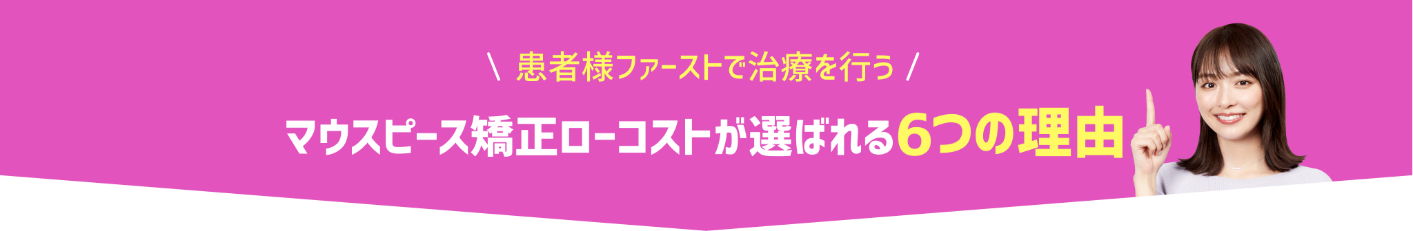 こんなお悩みでも解決できます!