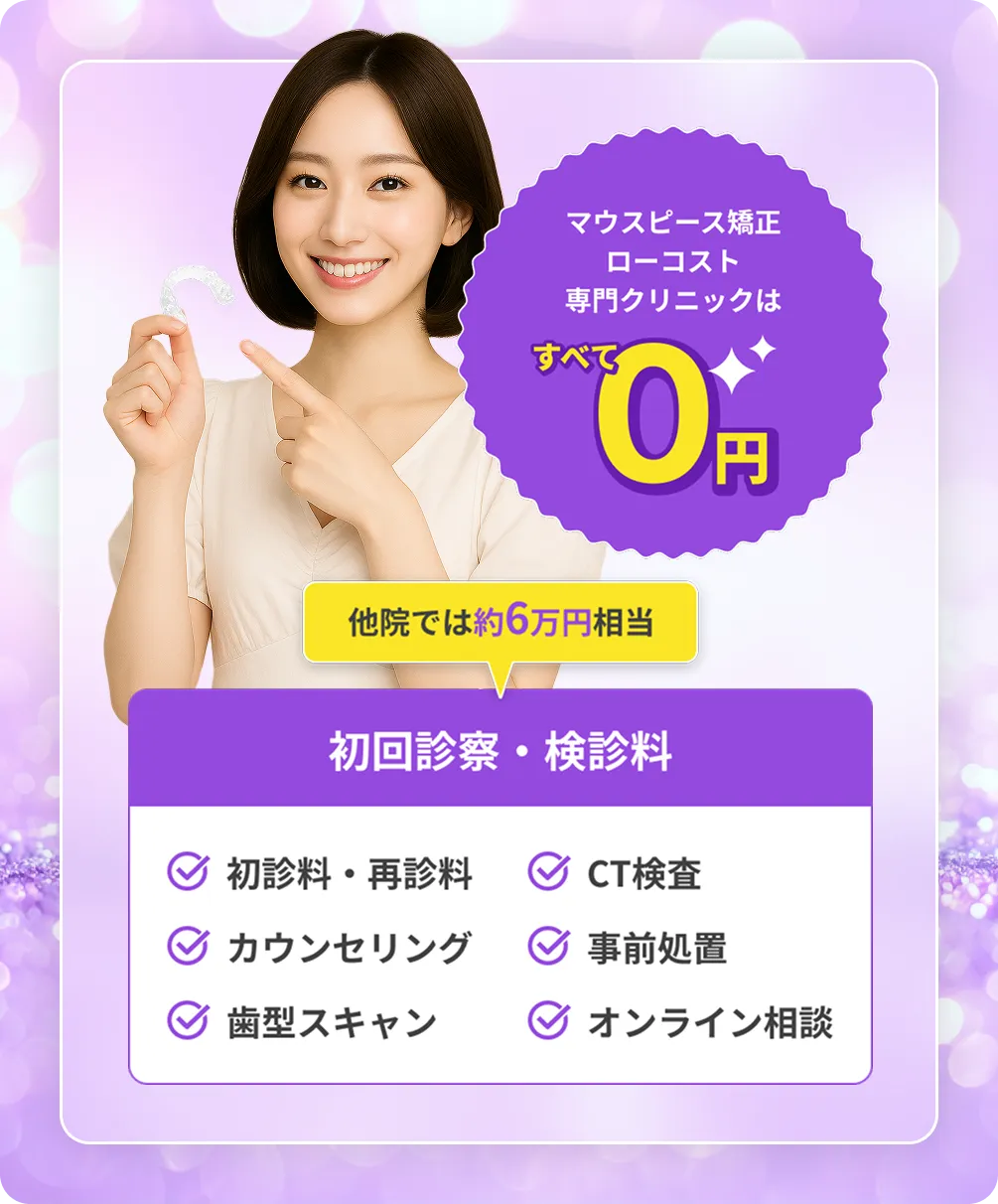 バナー