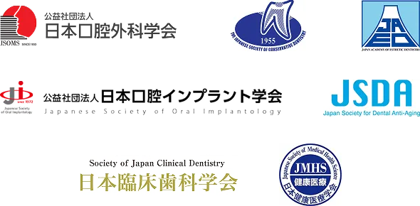 所属学会ロゴ