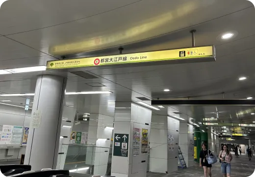 新宿西口駅JR新宿駅方面改札を<br>出ます。